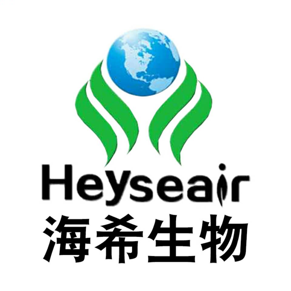 广州市海希生物科技有限公司