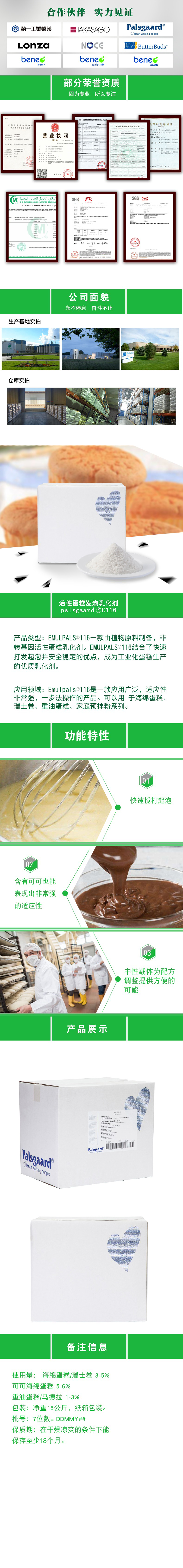 E116详情页.jpg