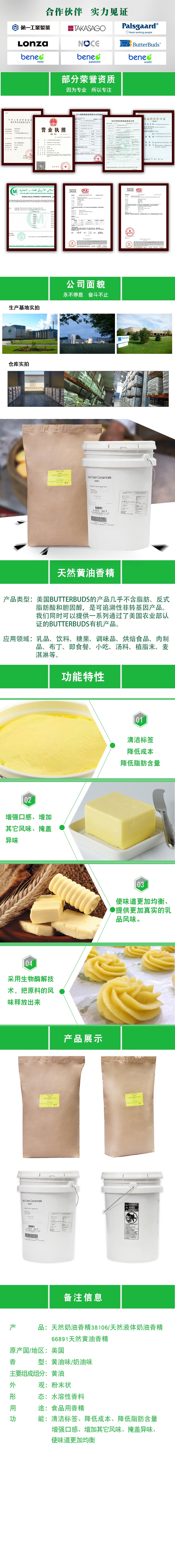 详情页.jpg