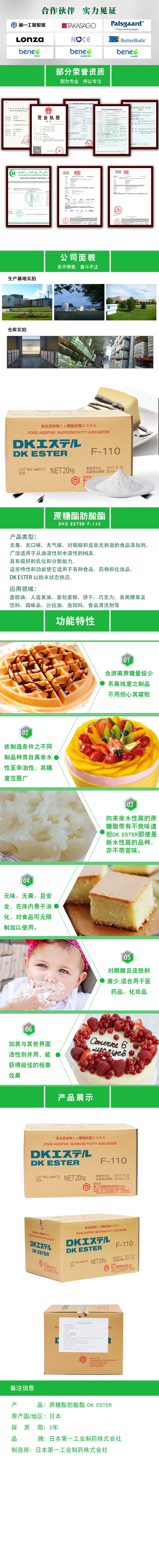 详情页.jpg