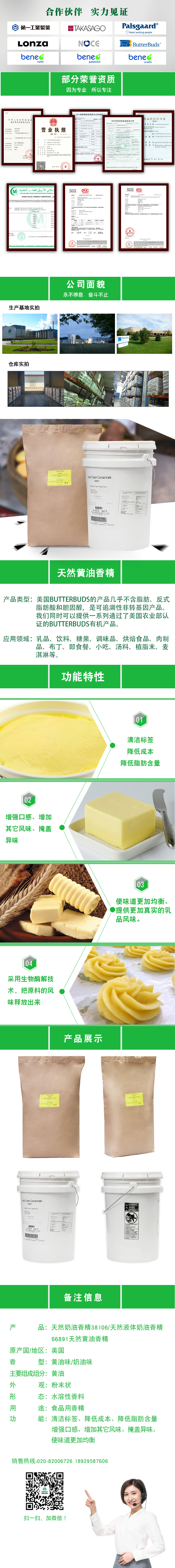 详情页.jpg